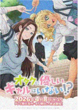 动画寓言中色彩推移与画幅变化的对照画面